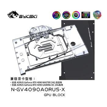 Bykski Tam Kapak RGB GPU Su Soğutma Bloğu için Arka Plaka ile GIGA 4090 Aorus GAMING N-GV4090AORUS-X  10
