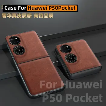 Huawei P50 Cep Kılıfı için Huawei P50 Cep Kılıfı Damla Dayanıklı Koruyucu Kılıf İş Huawei Mate X2 Kılıfı  10