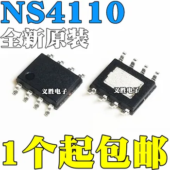 Yeni orijinal NS4110 NS4110B 10W mono ses amplifikatörü çip IC SMD SOP8  10