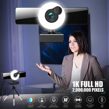 2022 Kamerası 4K 8K Otomatik Odaklama Web kamera era Mikrofon ile USB LED Dolgu Işığı mini kamera Video Konferans için bilgisayar PC Aksesuarları  5
