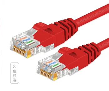 TL1102 Gigabit ağ kablosu 8 çekirdekli cat6a ağ kablosu Süper altı çift korumalı ağ kablosu ağ jumper geniş bant  10