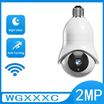 2MP Wifi Ampul Kamera 360 Panorama Ev Güvenlik Alarm İzleme Kamera pır İnsan Vücudu Algılama Kızılötesi Gece Görüş ıp kamera  4