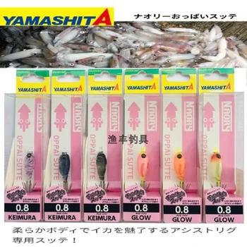 Japonya YAMSHITA 3.8-5 cm ışık ultraviyole reaksiyon renk patlama balıkçılık darbe tüp kanca darı küçük tüp kalamar yem  5