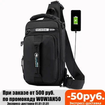2022 Erkekler Çok Fonksiyonlu USB omuzdan askili çanta Crossbody Çapraz Vücut Sling Göğüs Çanta Su Geçirmez Seyahat Paketi Messenger Paketi Erkek  10