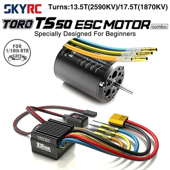SKYRC TS50 50A Combo Fırçasız Sensörlü ESC 540 13.5 T 17.5 T fırçasız motor Güç Sistemi Combo 1/10 Touring Araba için  10