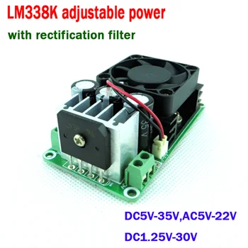 DYKB LM338K Ayarlanabilir güç kaynağı kurulu voltaj regülatörü doğrusal regülatör modülü düzeltme filtresi 3.3 V 3V 5V 9V 12V 24V  10