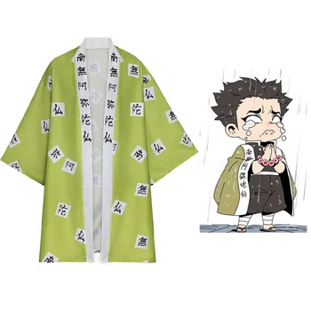İblis avcısı Himejima Gyoumei Haori Kimetsu hiçbir Yaiba Pelerin Kimono Yeşil Beyaz Üniforma anime Cosplay Pelerinler  10