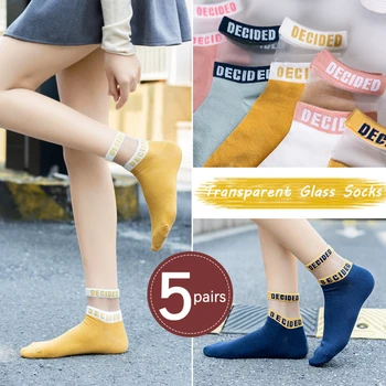 5 Pairs Bahar Sevimli kadın Çorap Yaz İnce Şeffaf Cam İpek Kawaii Kore Kolej Tarzı Pamuk Ins Moda Kısa Çorap  10