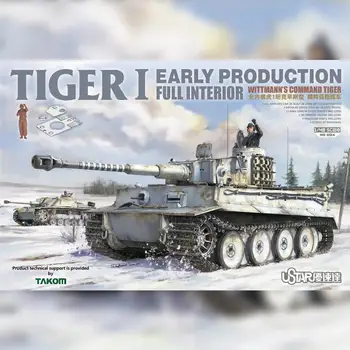 SUYATA NO-004 1/48 Tiger I Erken Üretim Tam İç Wittmann Komutanlığı  5