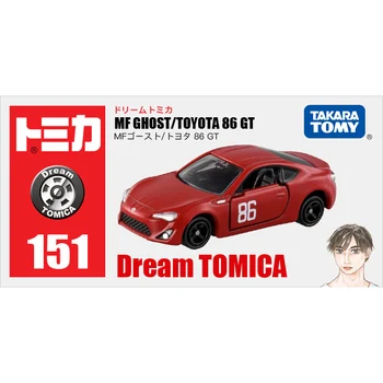 Takara Tomy Rüya Tomica 151 MF Hayalet Toyota GT86 pres döküm spor araba Model Araba Oyuncak Hediye için Erkek ve Kız Çocuk  5