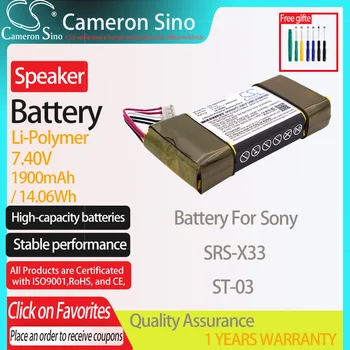 Sony SRS için CameronSino Pil-X33 uygun Sony ST-03 Hoparlör Pil 1900mAh/14.06 Wh 7.40 V Li-Polimer Sarı  10