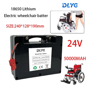 29.4 24V 50ah Şarj edilebilir Lityum İyon Pil Elektrik Tekerlekli sandalye için Yaşlı Scooter Çocuk Oyuncak Araba Çim Biçme V Aydınlatma BMS  10
